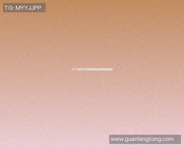 2019年NBA火箭对阵老鹰精彩直播回顾与赛后分析 2019年NBA火箭对阵老鹰精彩直播回顾与赛后分析