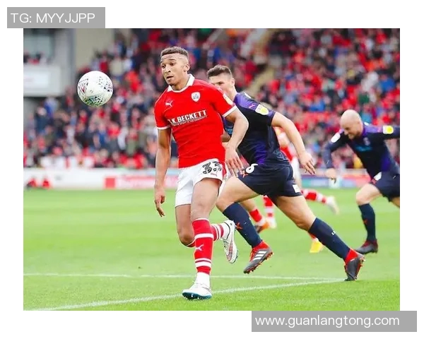 伯恩利与巴恩斯利历史交锋回顾及战绩分析