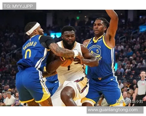 勇士与鹈鹕精彩对决NBA数据直播全程跟踪分析与战况更新