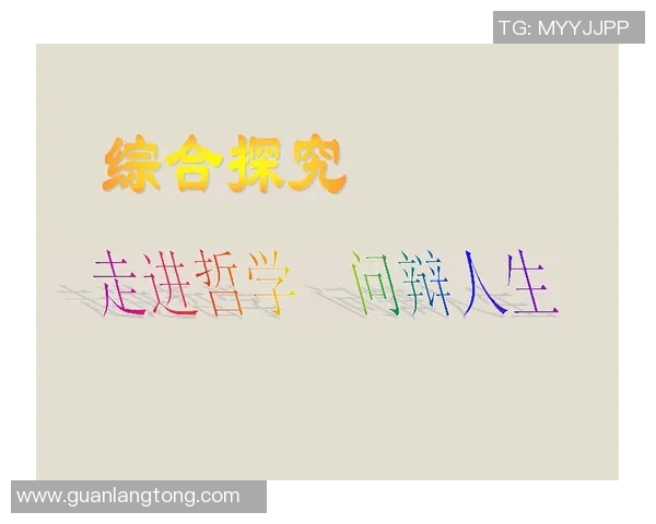 廖三宁的音乐旅程与人生哲学探索之路